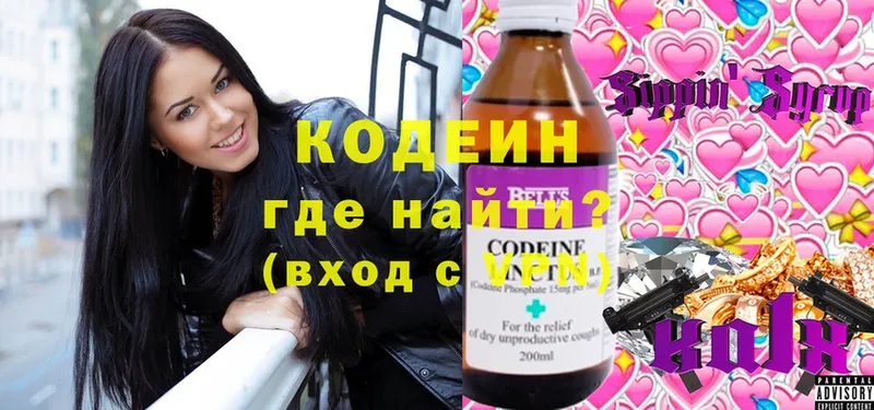 Как найти наркотики Нарткала ГАШ  Cocaine  АМФ  Мефедрон  А ПВП 